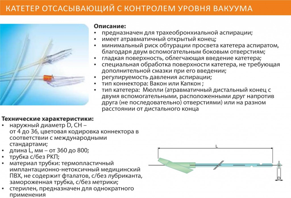 Проект разработанный для однократного применения называют